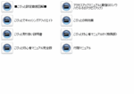 wintree001.gif