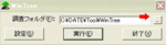 wintree002.gif